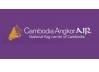 Cambodia Angkor Air Coupon Code